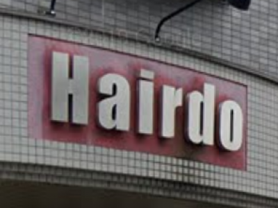 美容室Hairdo