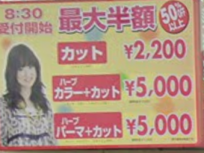 アクシス　大宮店