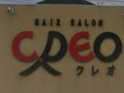 《閉店》CREO