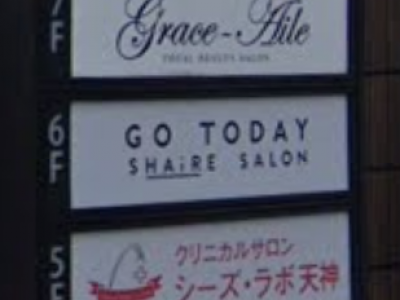 GO TODAY SHAiRE SALON 福岡天神店