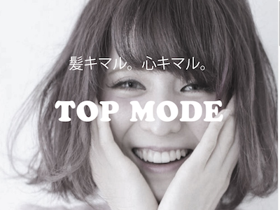 トップモード 志免店 - https://topmode.us/