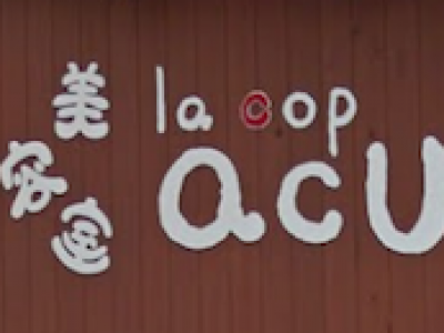 la cop acu