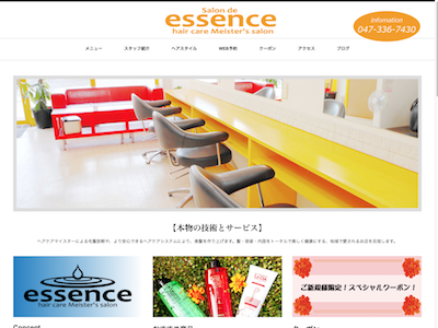 Salon de Essence