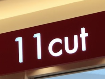 11cut イレブンカット アピタテラス横浜綱島店