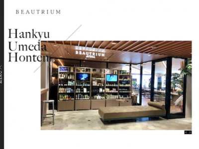 BEAUTRIUM 阪急うめだ本店