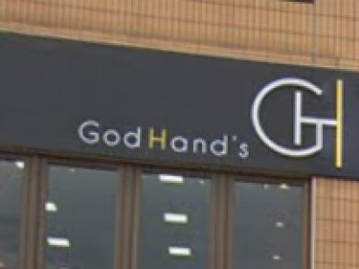 God Hand's 愛甲石田