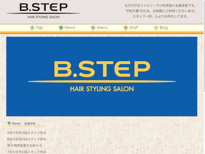 B・STEP