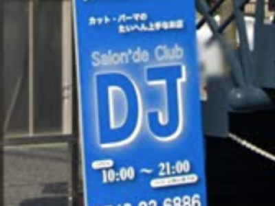 SALON・DE・CLUB・DJ