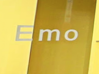 Emo エモ 旗の台駅の美容室 ヘアログ