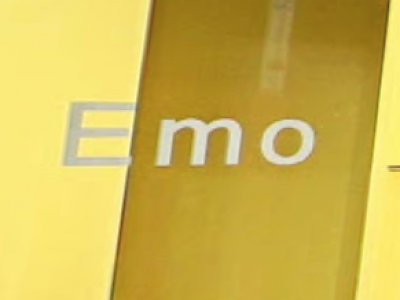 Emo