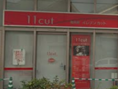 イレブンカット イオン貝塚店