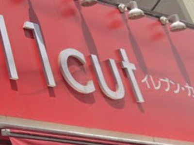 11cut 杉田店