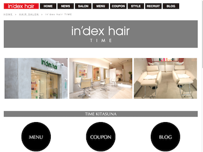 indexhair 北砂店