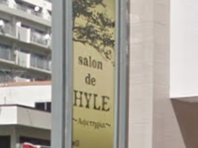 salon de HYLE