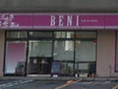 閉店 Beni ベニ 西鉄平尾駅の美容室 ヘアログ