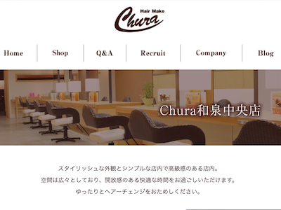 Chura 和泉中央店 チュラ 和泉中央駅の美容室 ヘアログ