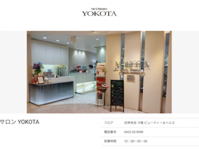 YOKOTA 東急百貨店　吉祥寺店