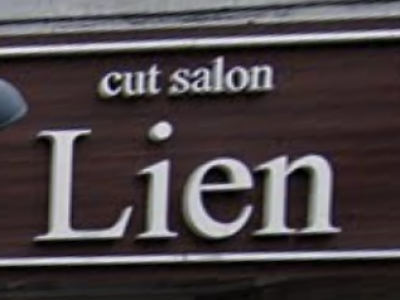 CutSalon Lien