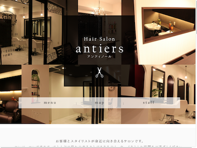 antiers［アンティノール］北赤羽店