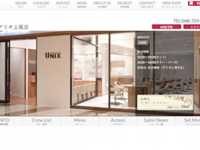 UNIX アリオ上尾店