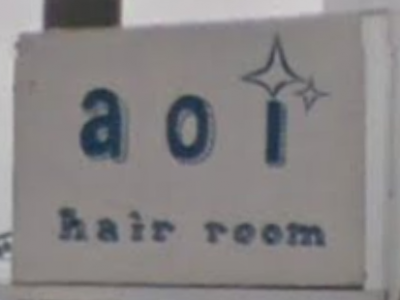 aoi hair room