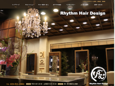 Rhythm Hair Design リズムヘアデザイン 土浦駅の美容室 ヘアログ