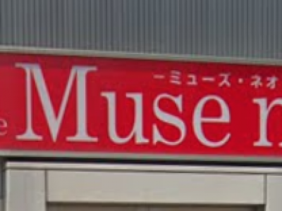 Muse Neo 武蔵藤沢店 ミューズネオ ムサシフジサワテン 武蔵藤沢駅の美容室 ヘアログ