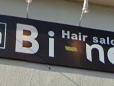 《閉店》Hair salon Bi ne