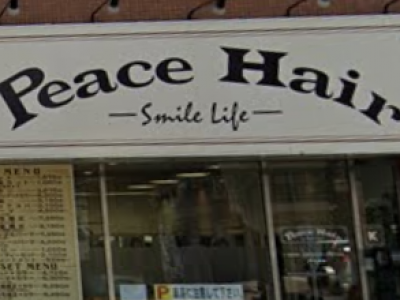 Peace Hair