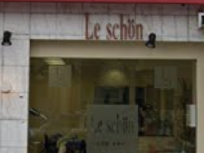 Hair Make Le schon 八幡町店