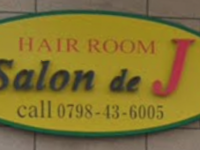 HAIR ROOM Salon de J