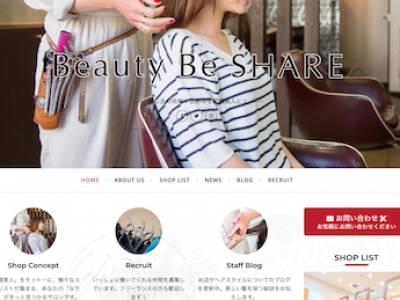 Beauty Be Share 泉中央駅ビル店 泉中央駅の美容室 ヘアログ