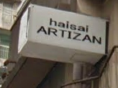 haisai ARTIZAN