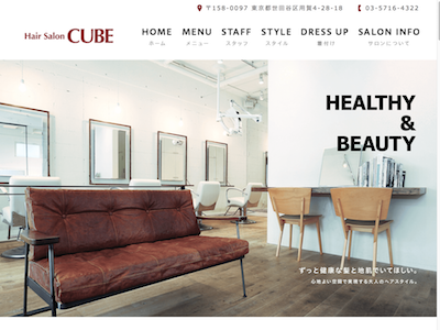 Hair Salon CUBE