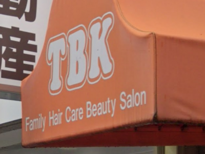 TBK美容室 六浦店