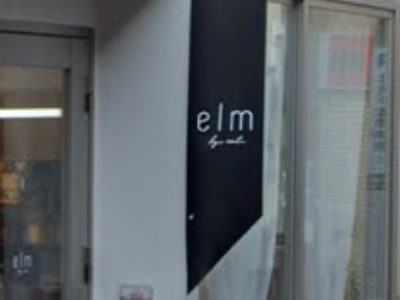 Elm By Emt エルム バイ エント 上北沢駅の美容室 ヘアログ