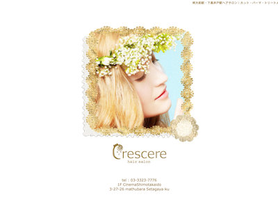 Crescere