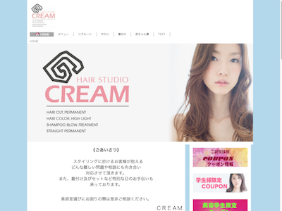 HAIR STUDIO CREAM