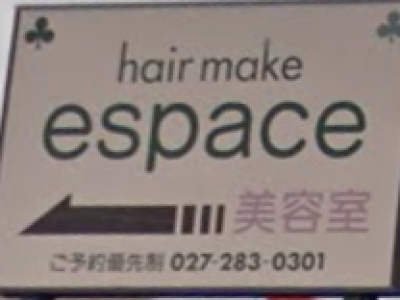 espace hair