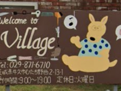 美容室village ビレッジ ひたち野うしく駅の美容室 ヘアログ