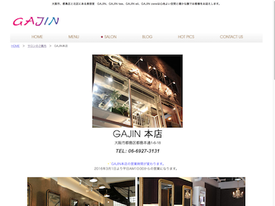 GAJIN - http://www.gajin.co.jp/salon-honten.html