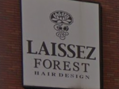 Laissez FOREST　間々田店