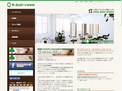 O hair-room