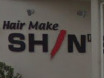 Hair Make SHIN'S BUSSHOUZAN