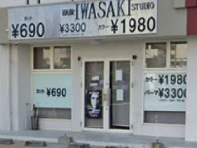 ヘアースタジオiwasaki 沖縄伊祖ｗ店 浦添市の美容室 ヘアログ