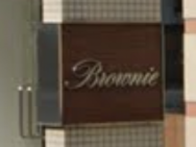 Brownie