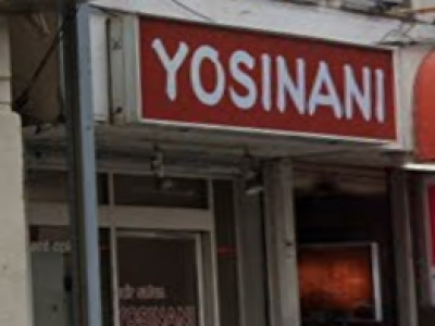 《閉店》YOSINANI