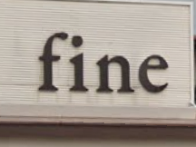 美容室 fine