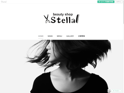 beauty shop Stella - https://beautyshopstella.storeinfo.jp/