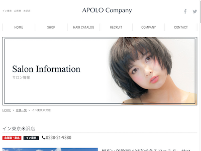 イン東京米沢店 - http://apolo.co.jp/shop/area01/intokyo01/86.html